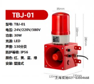 BC-2WFMD-2004A